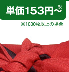 P153~`i1000ȏ̏ꍇj